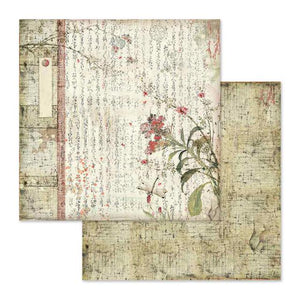 SBB632 Double Sided Single Sheet Oriental Poems